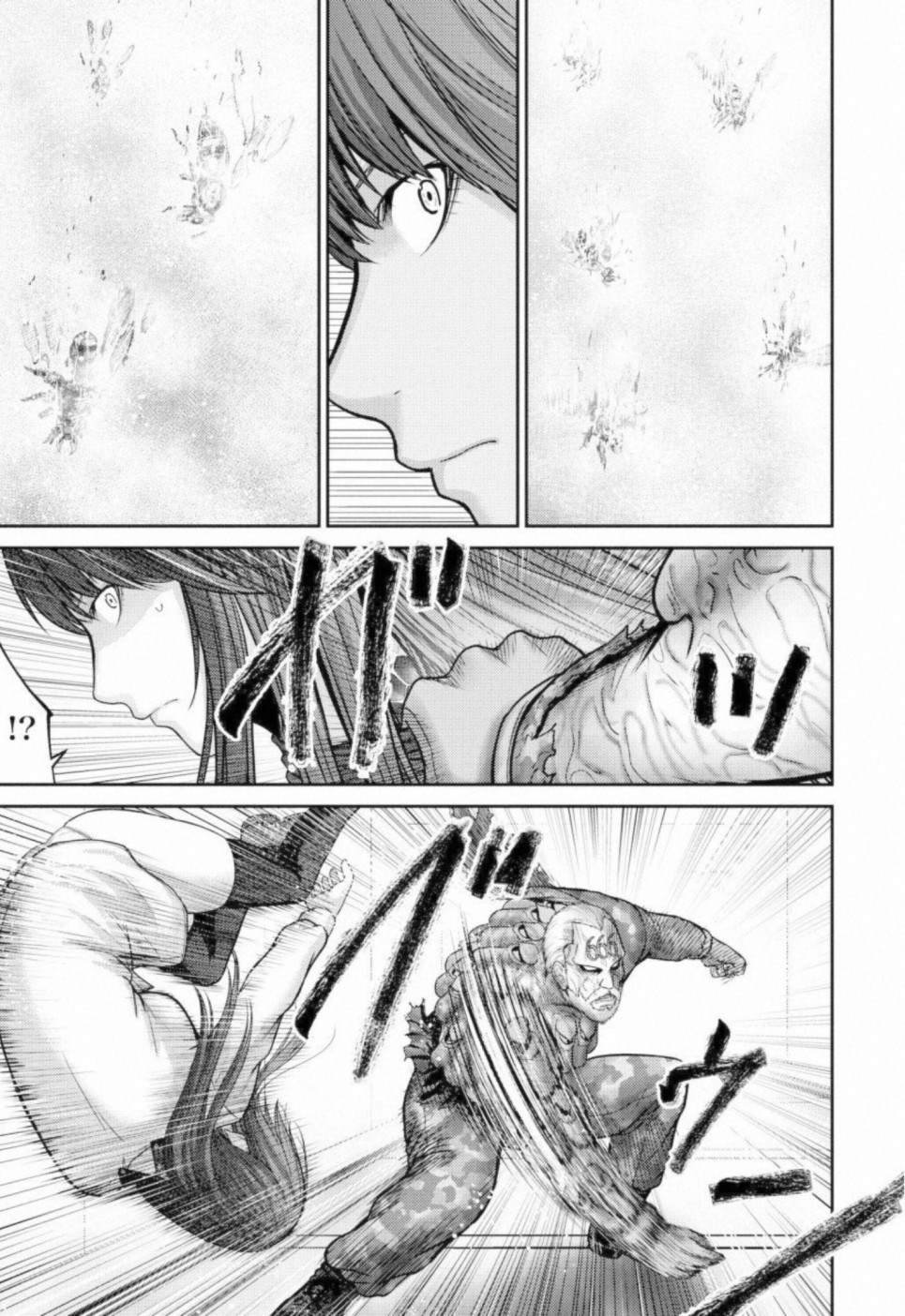 第7话 统率者