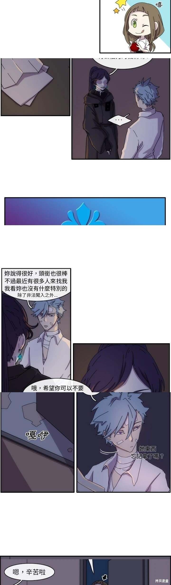 第12话