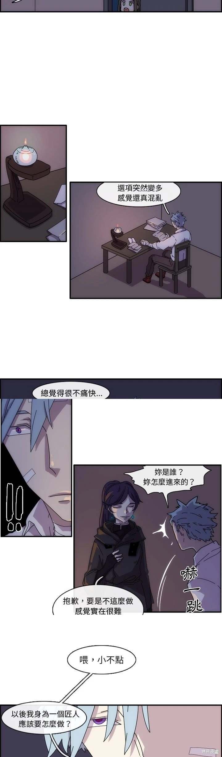 第12话