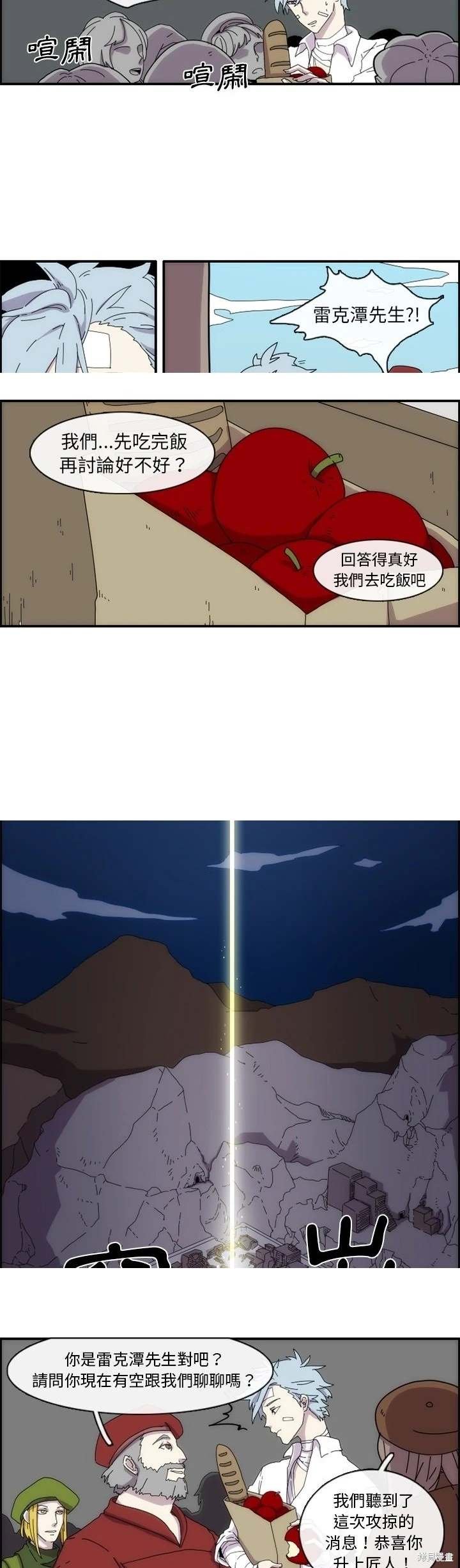 第12话