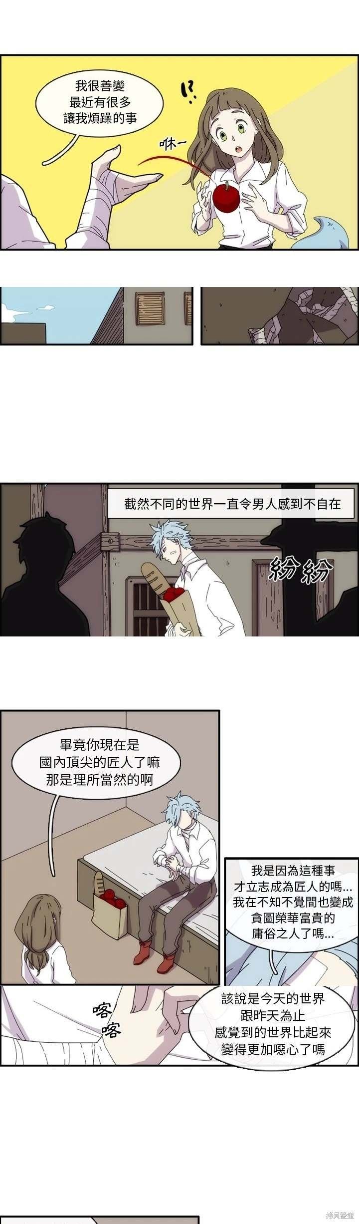 第12话