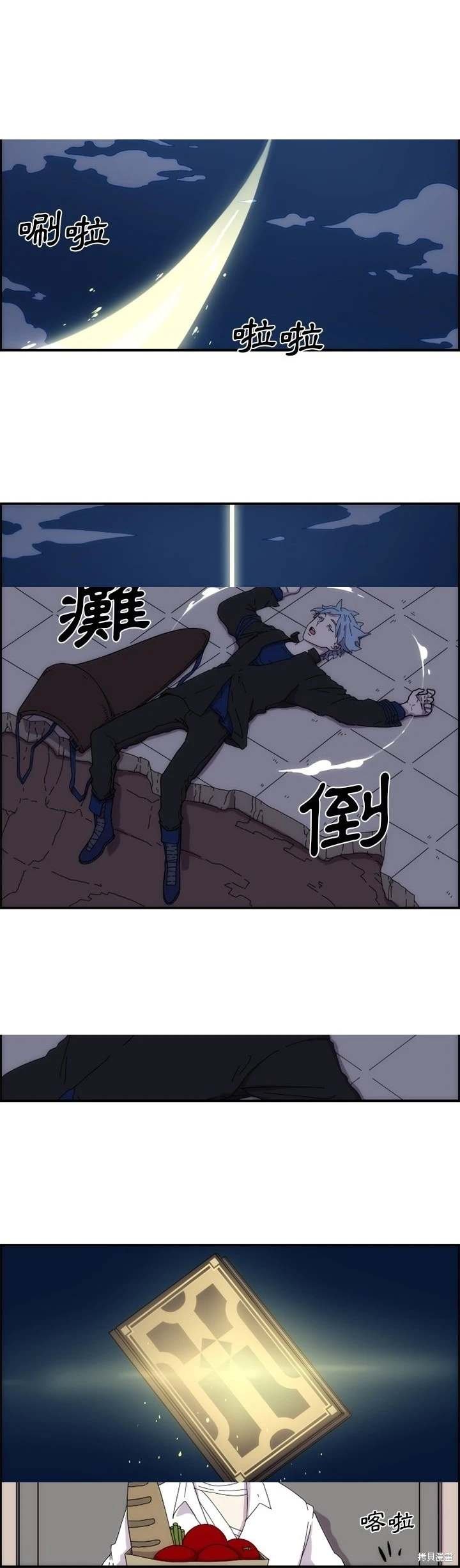 第12话