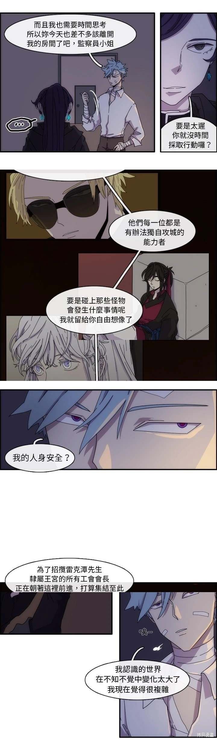 第12话