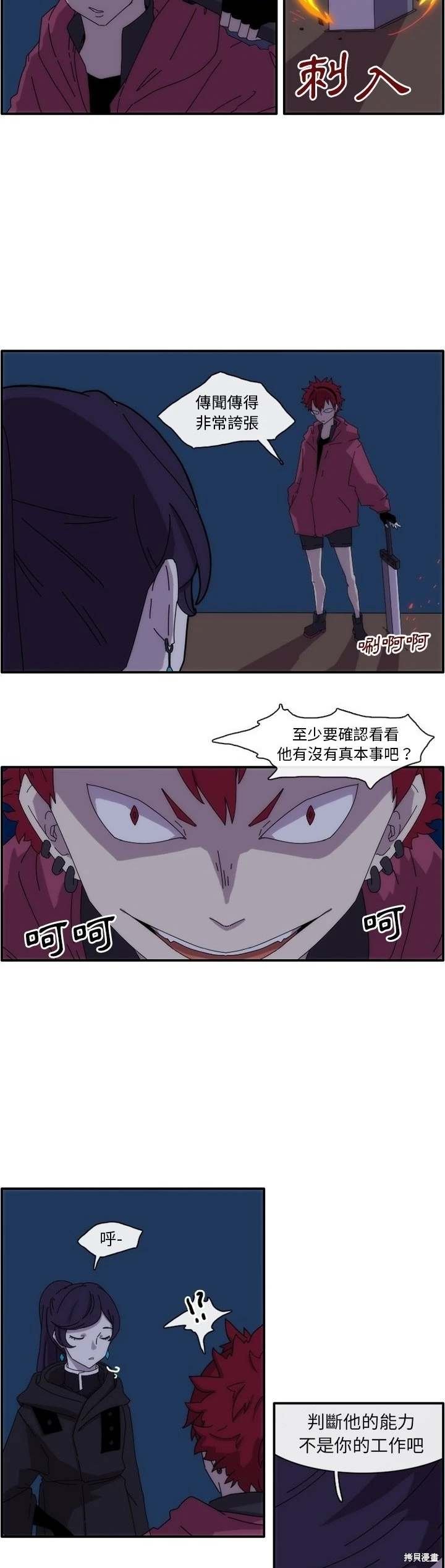 第13话