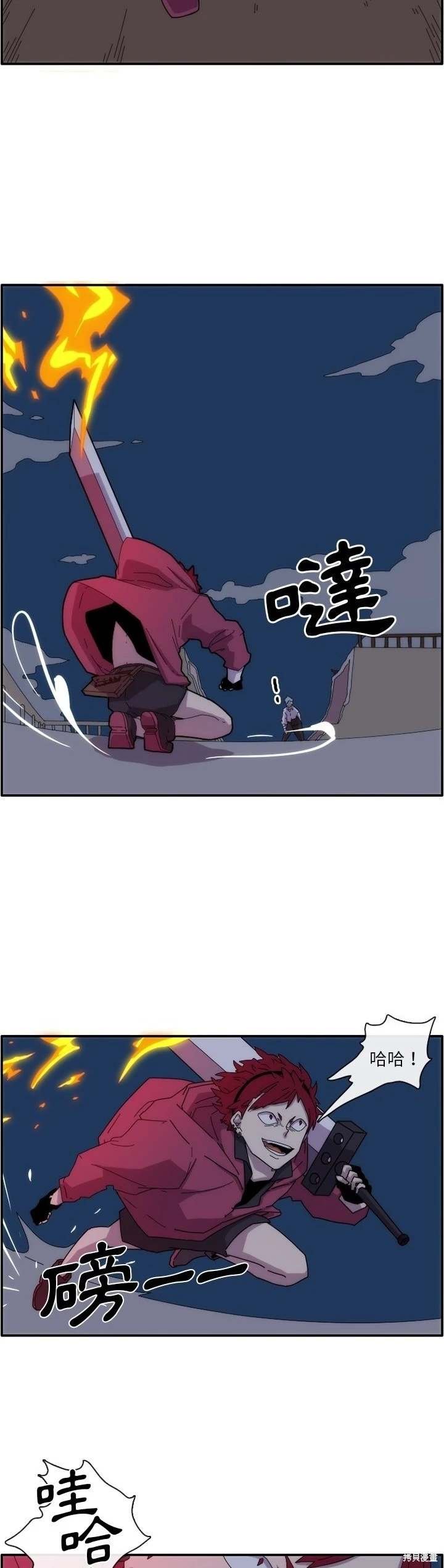 第13话