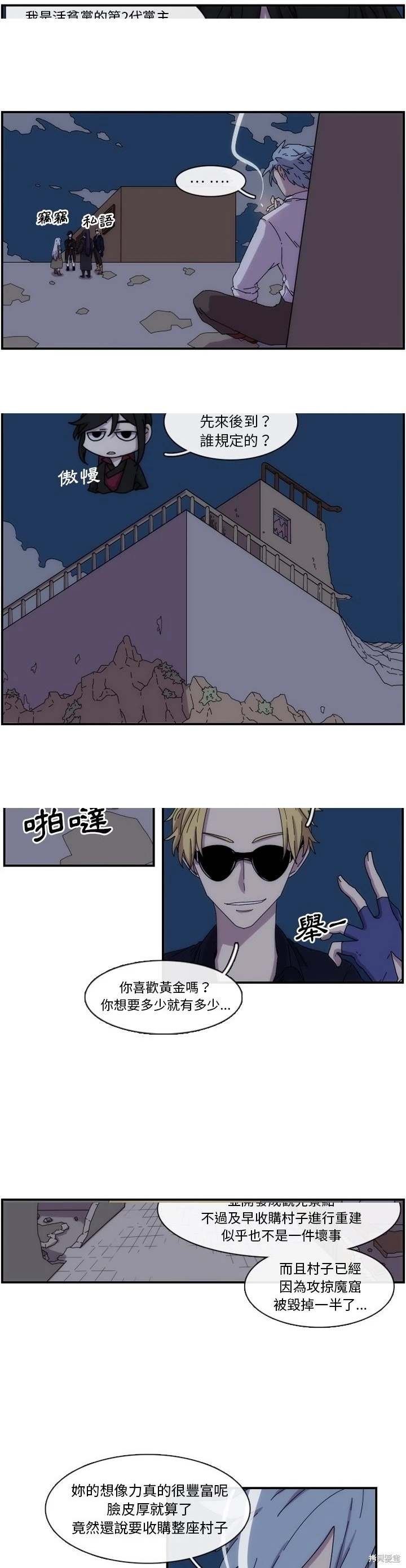 第14话