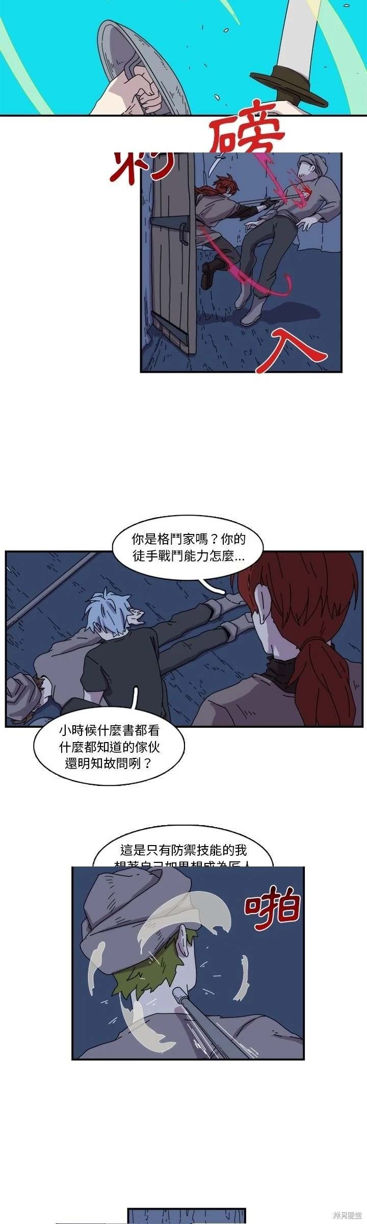 第19话