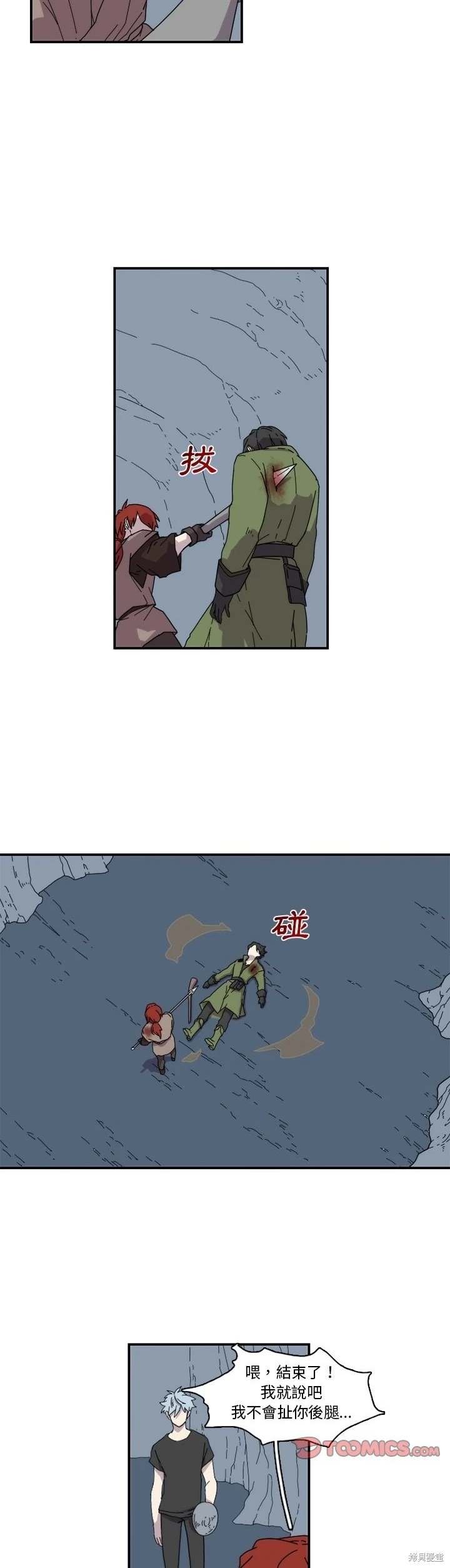 第21话