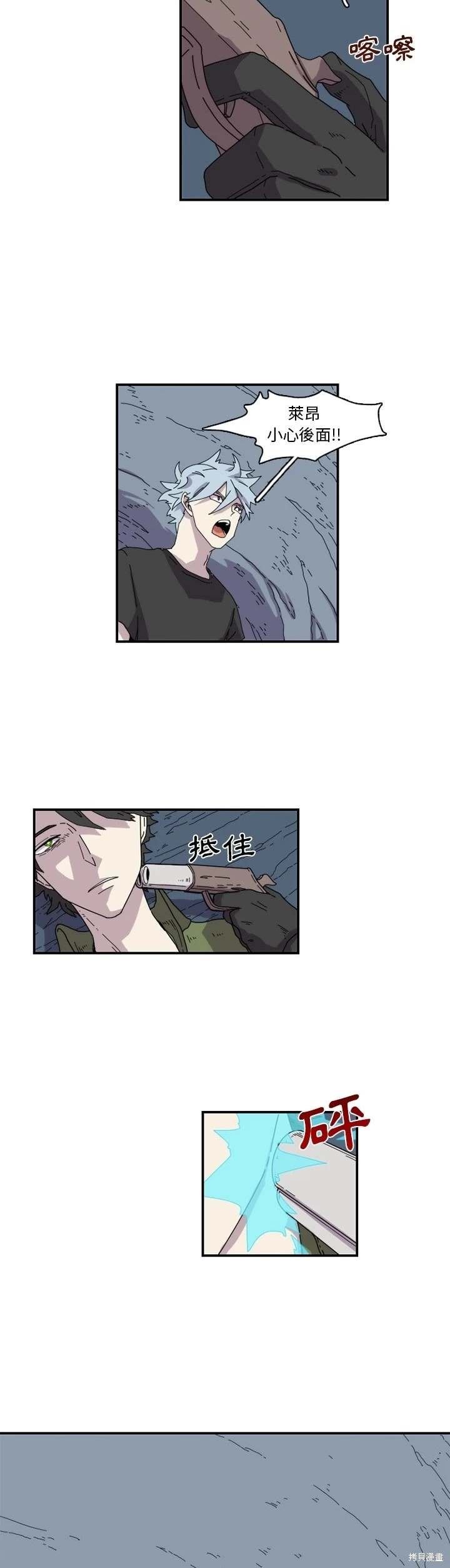 第21话