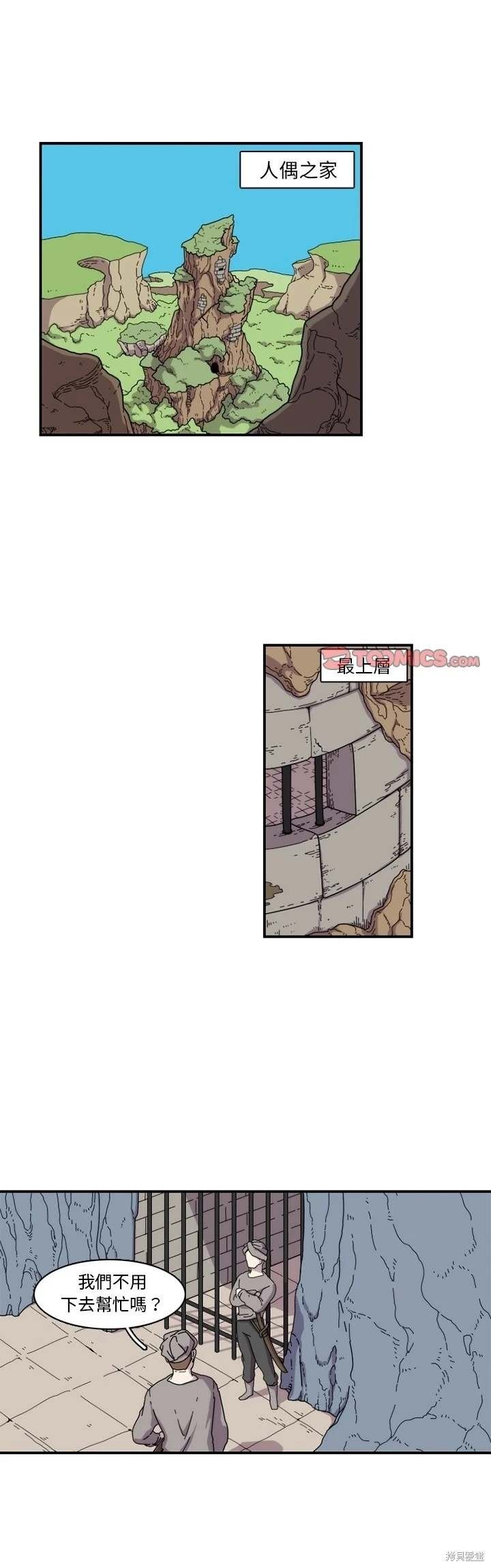 第22话