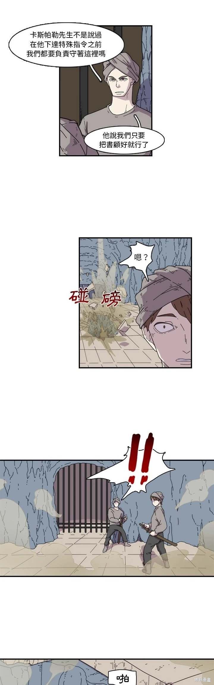 第22话