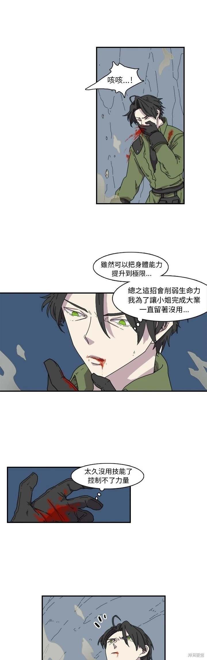 第22话