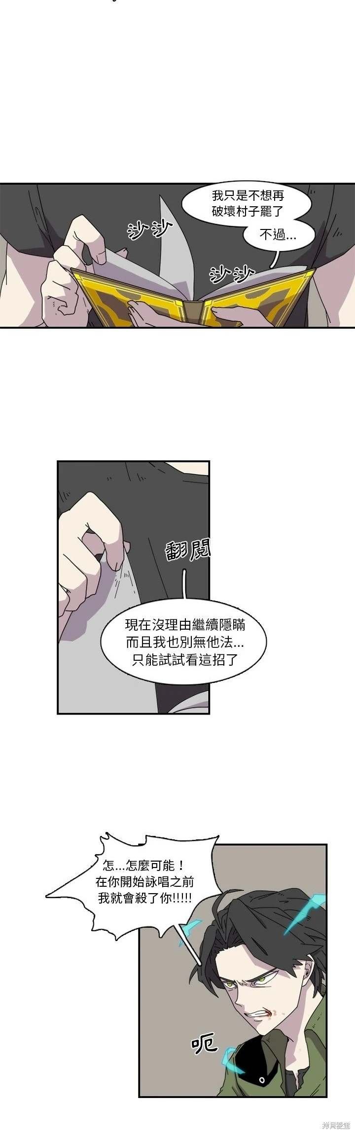 第22话