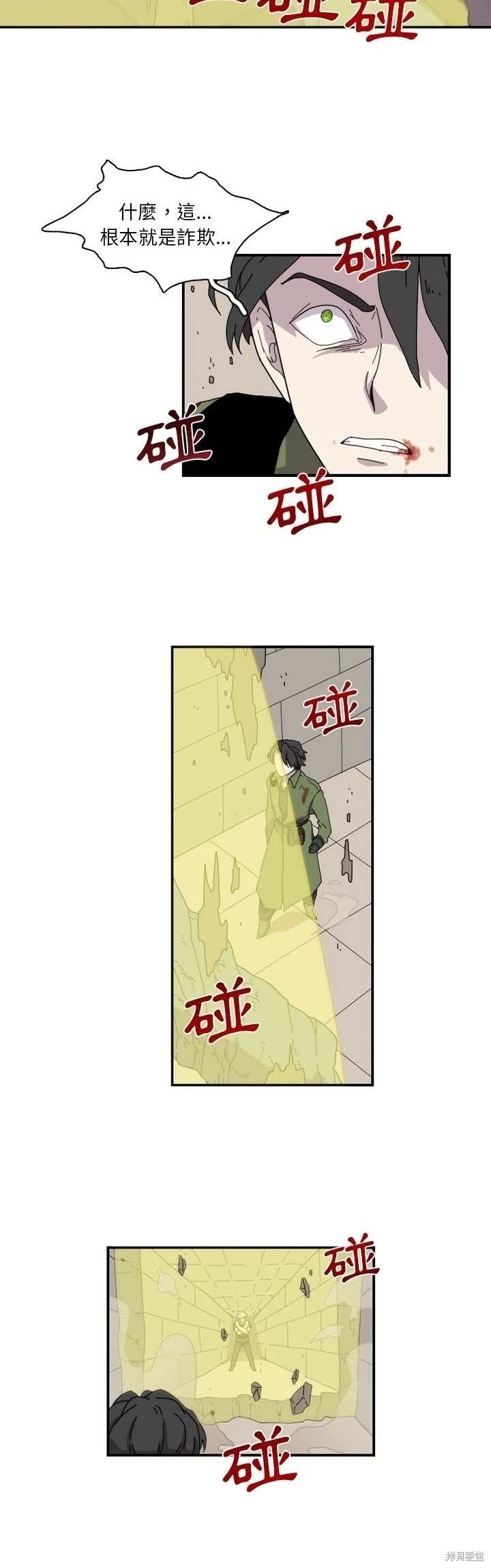 第22话