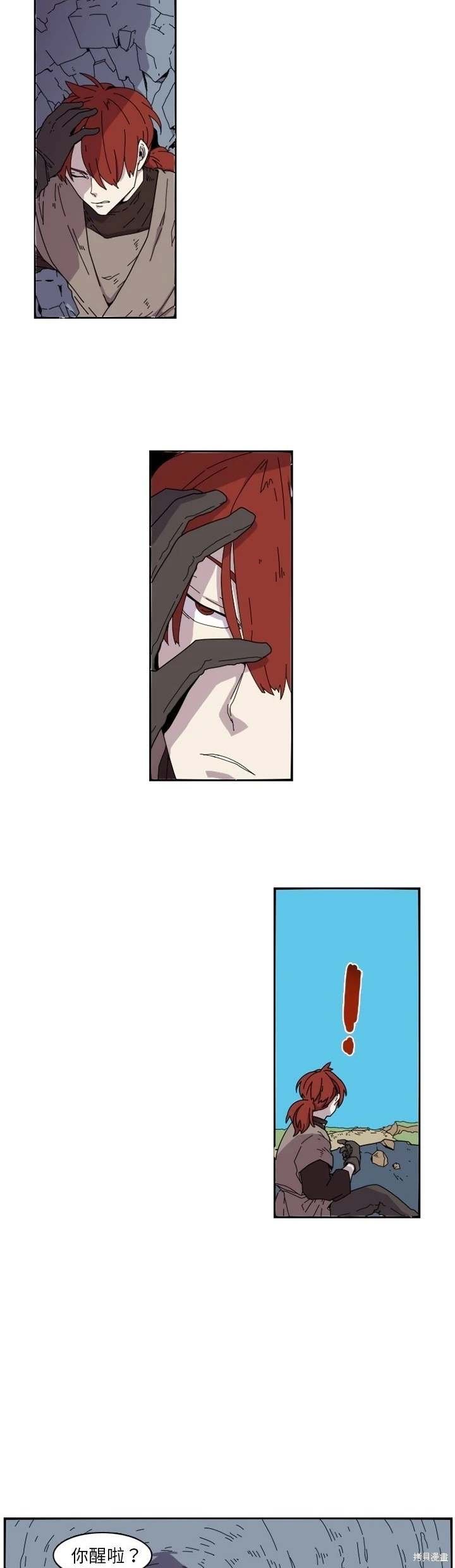 第23话