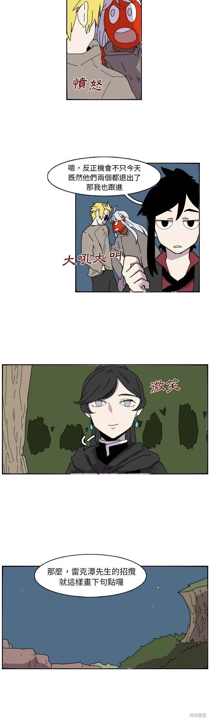 第23话