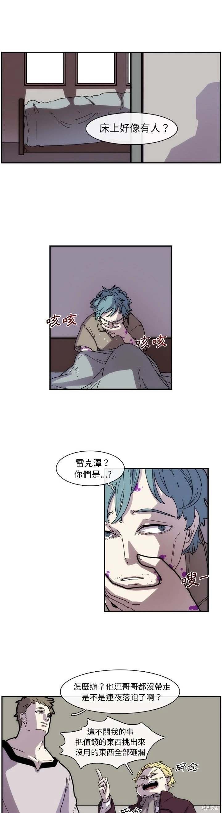第6话