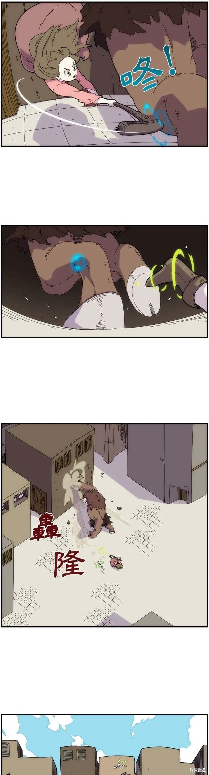 第8话