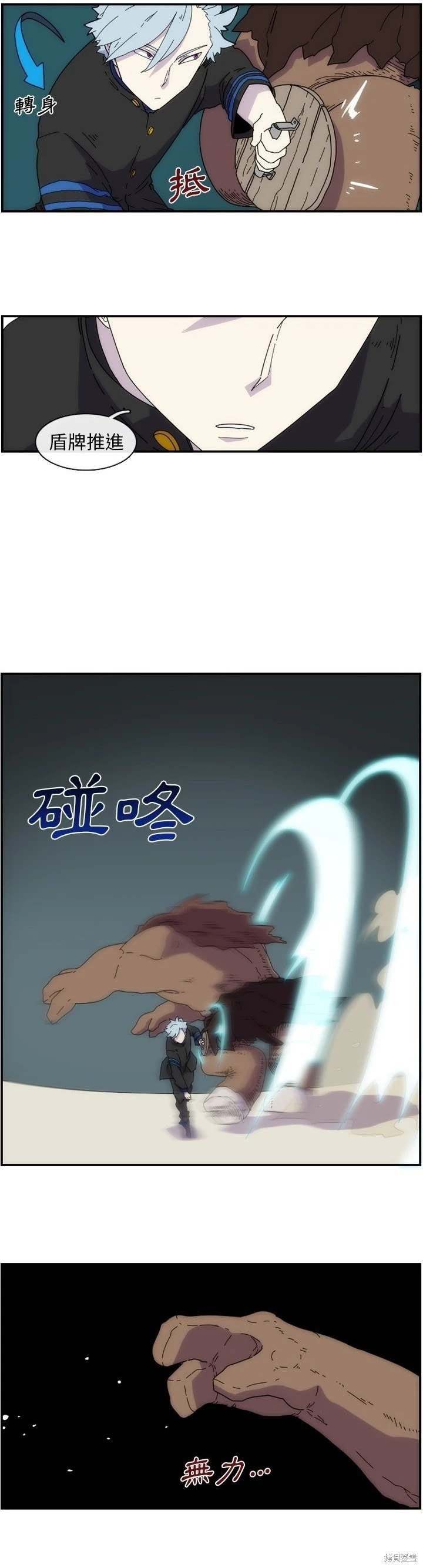 第8话