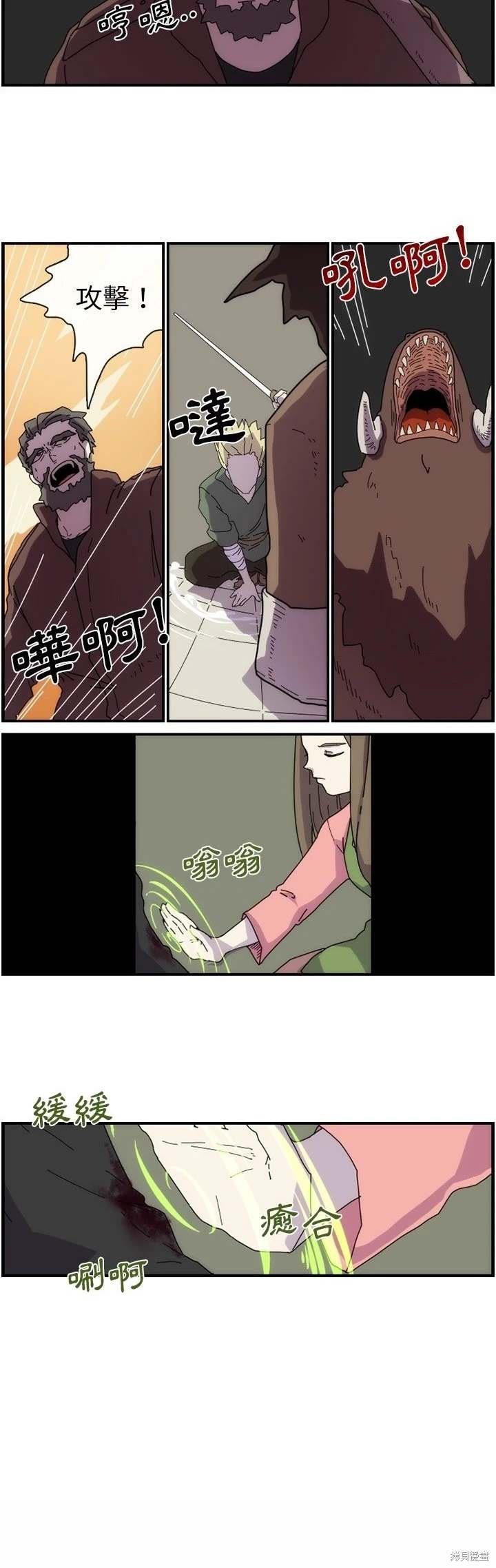 第9话