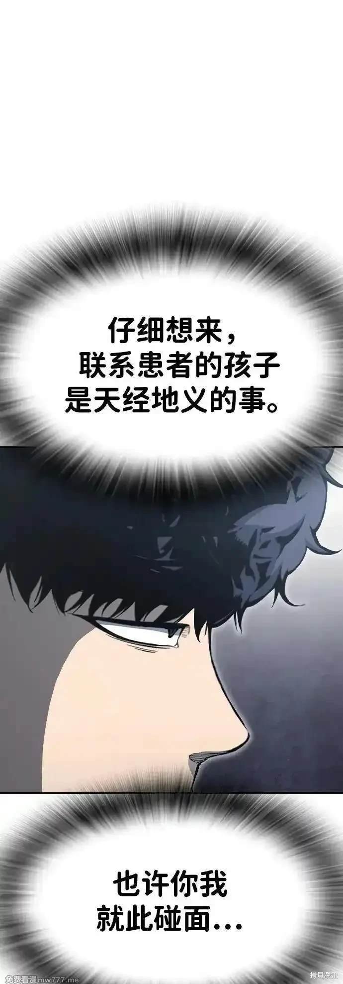 第100话
