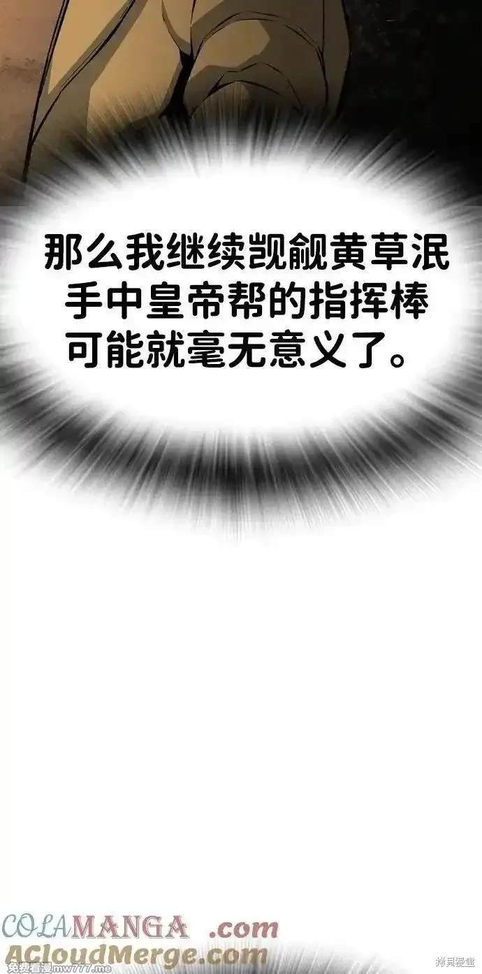 第100话