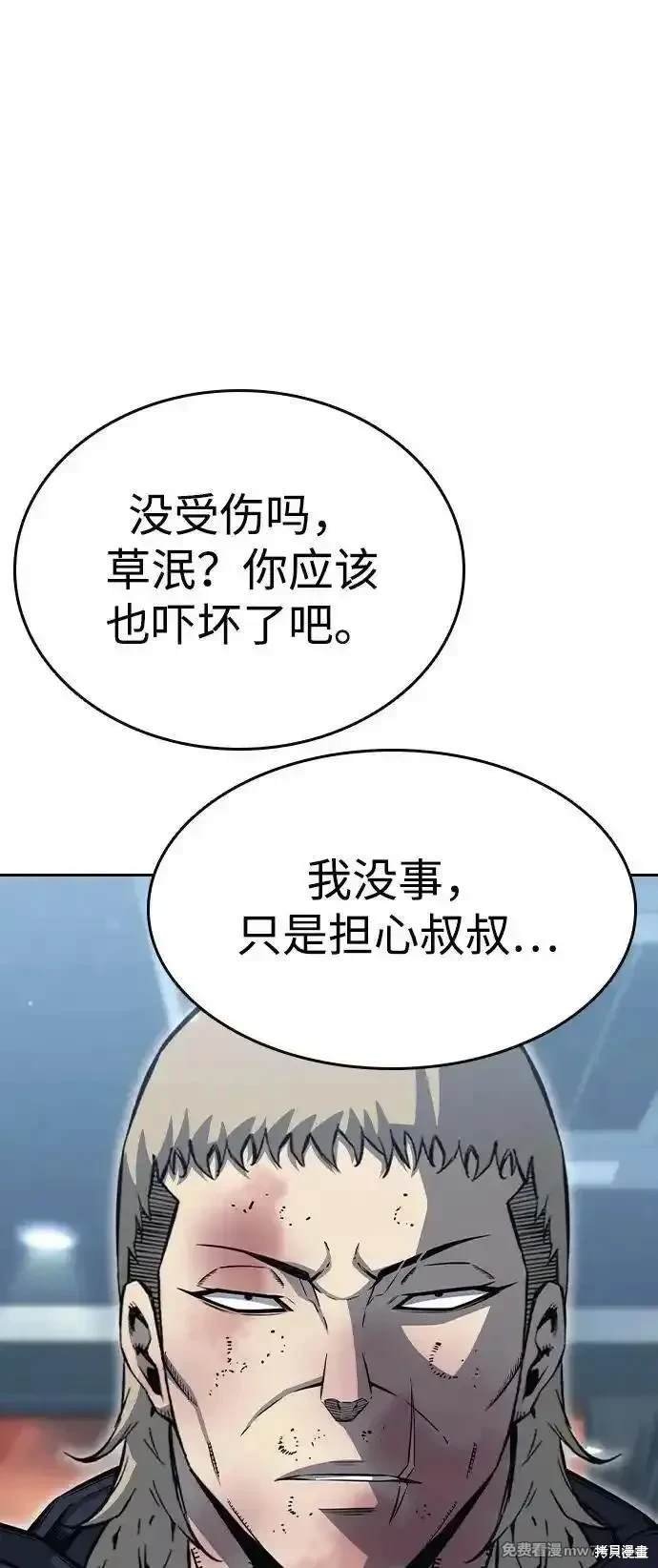 第100话