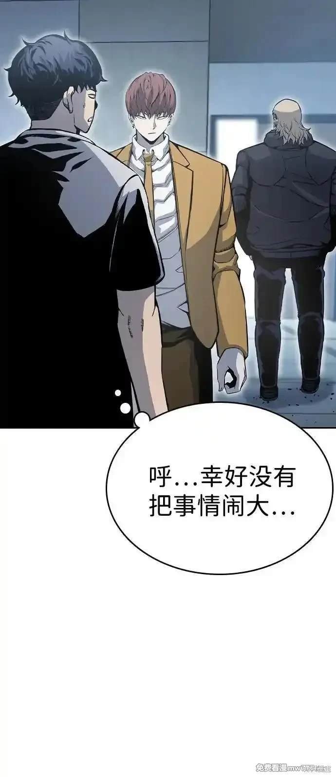 第100话