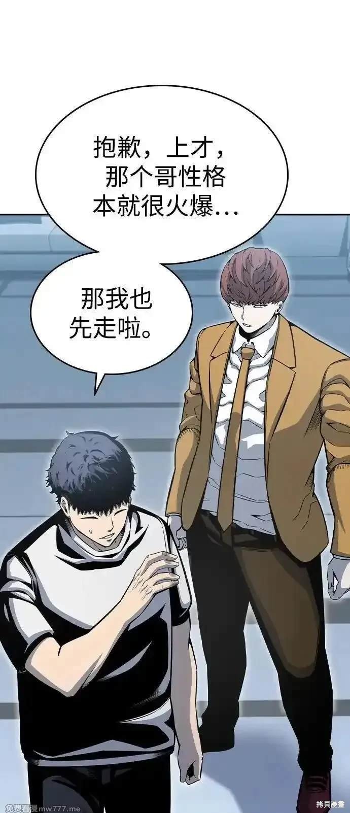 第100话