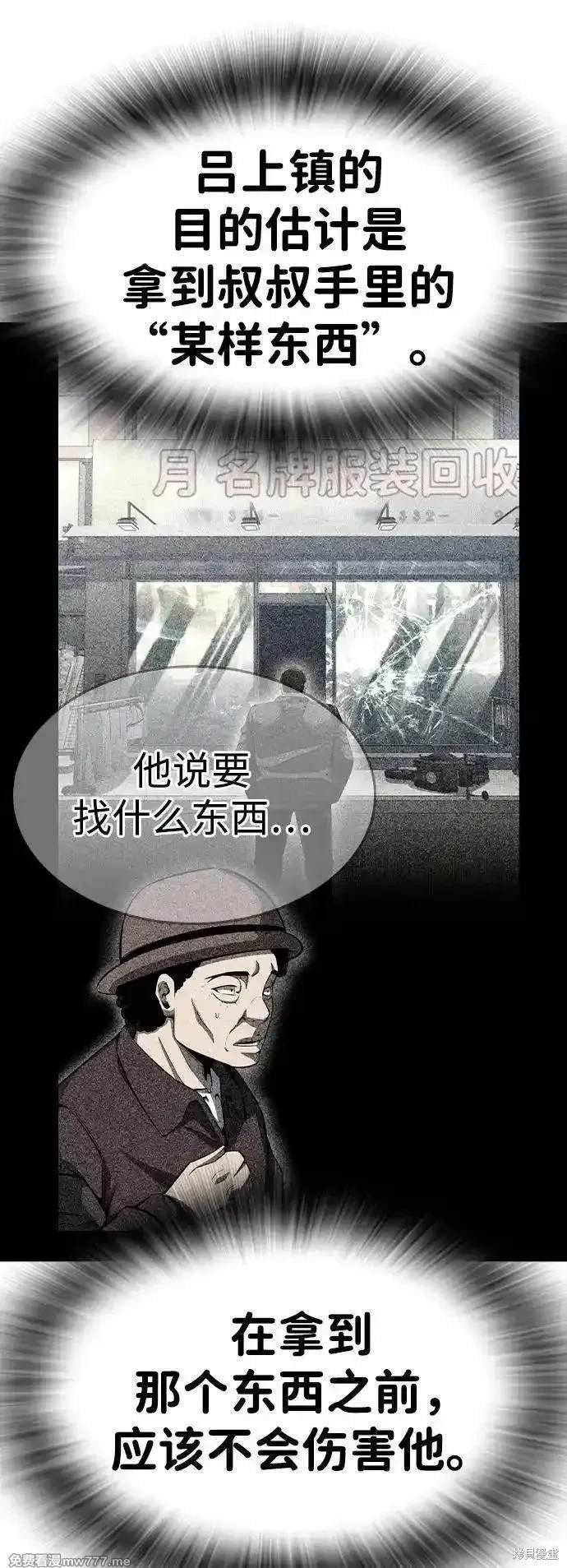 第100话