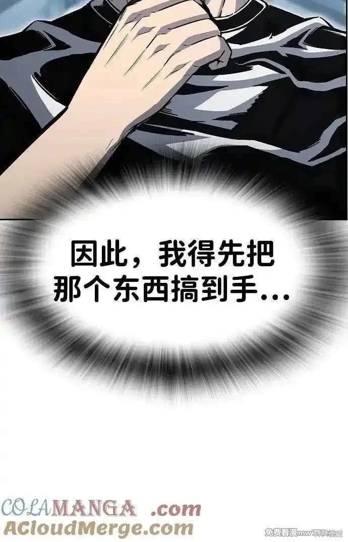 第100话