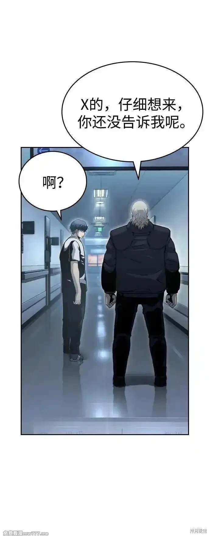 第100话