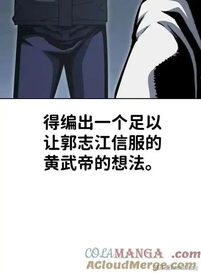 第100话