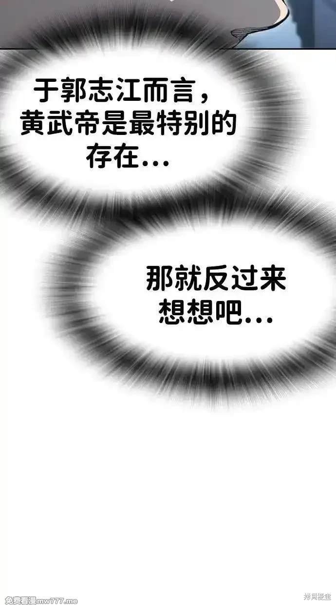 第100话