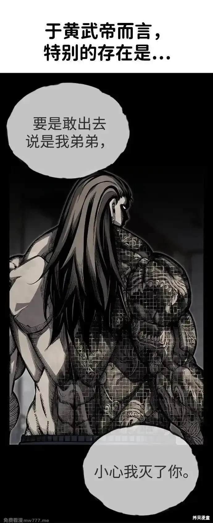 第100话