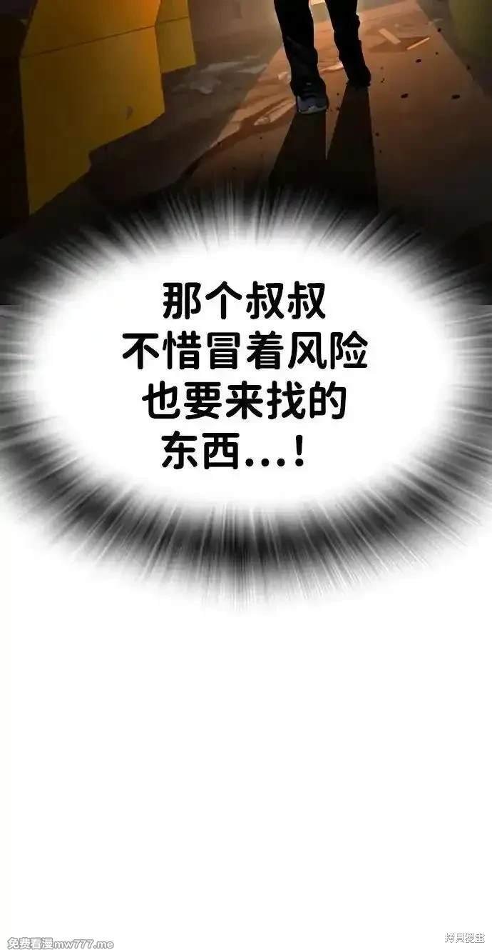 第100话