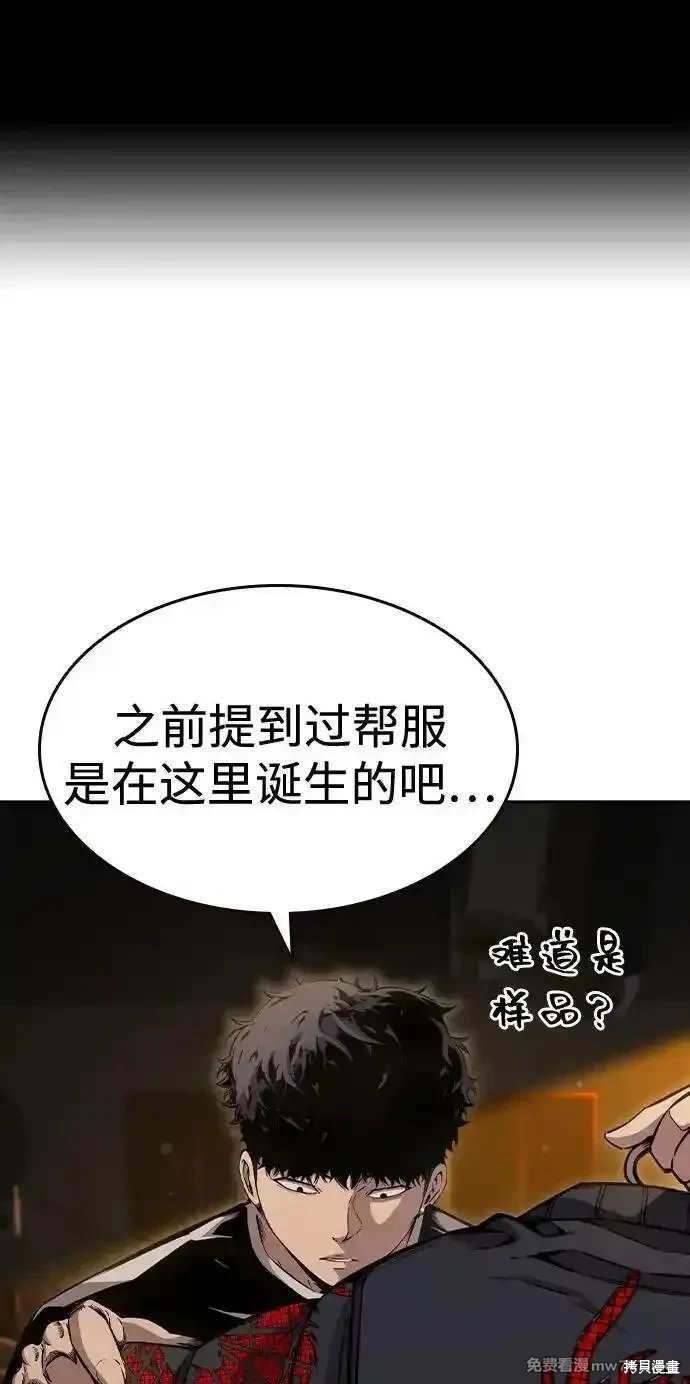 第101话
