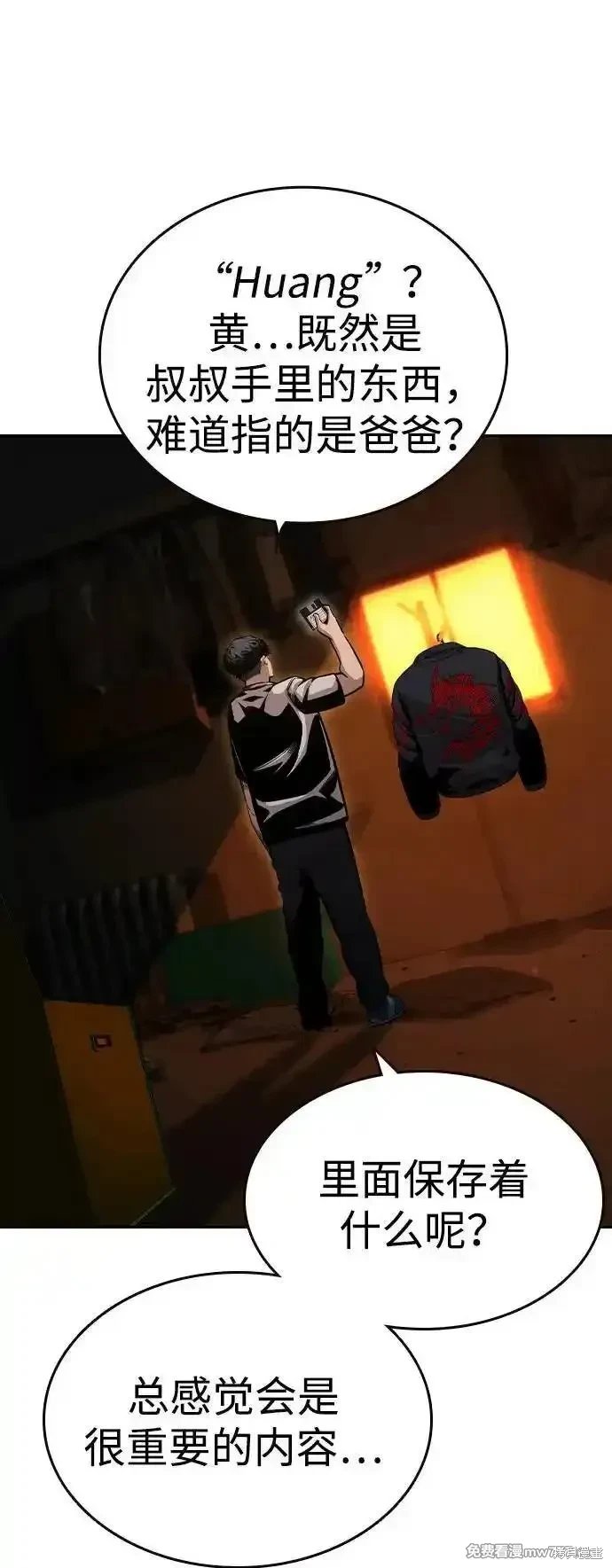 第101话