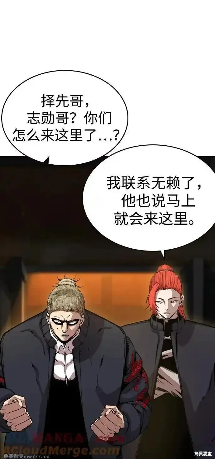 第101话