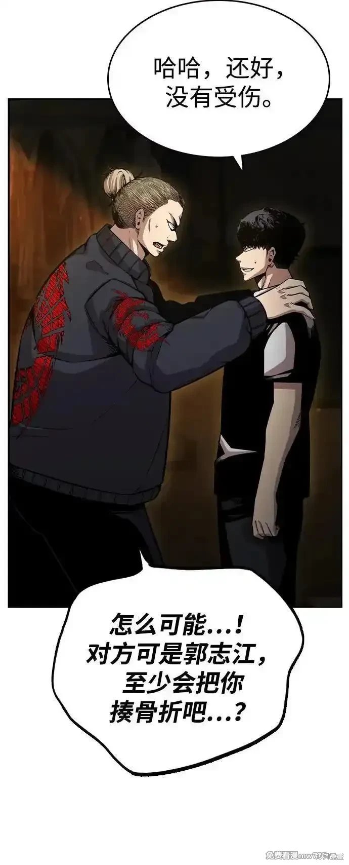 第101话