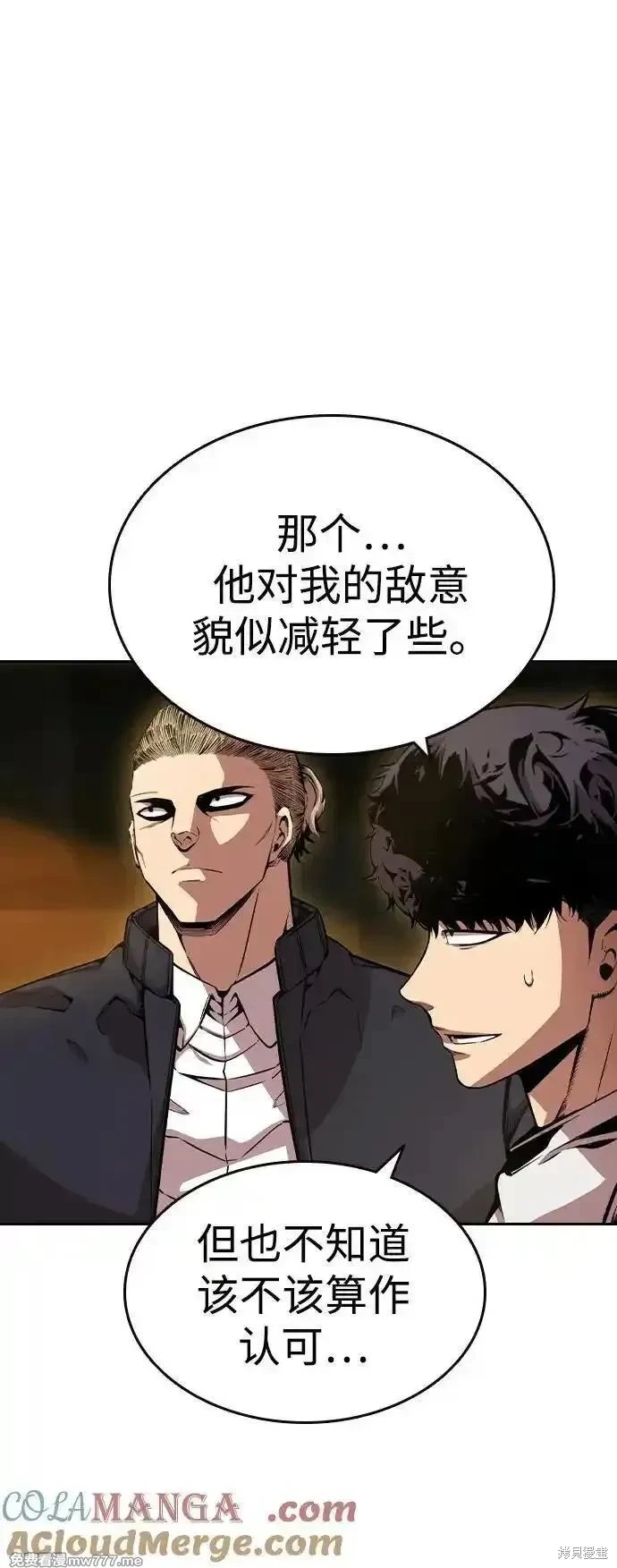 第101话