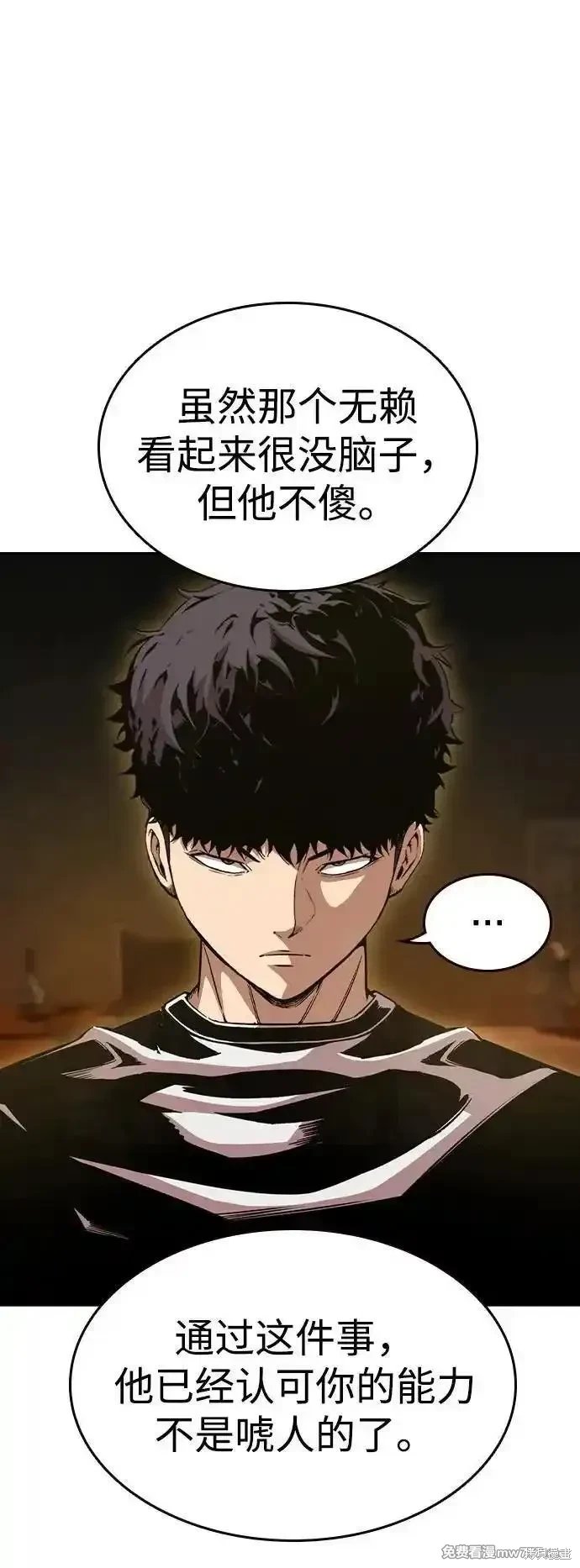 第101话