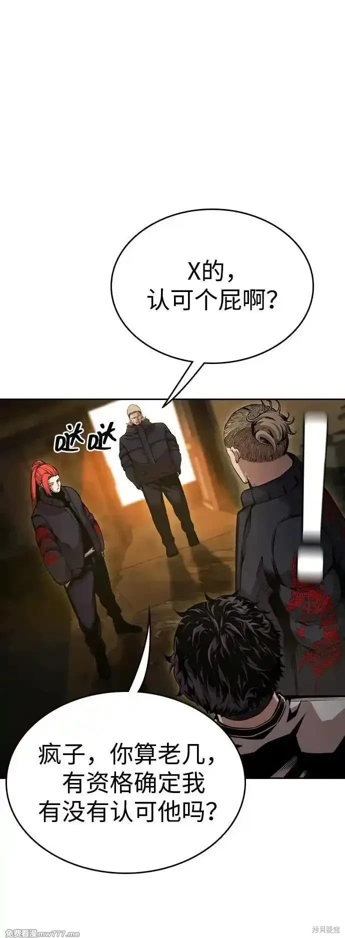 第101话