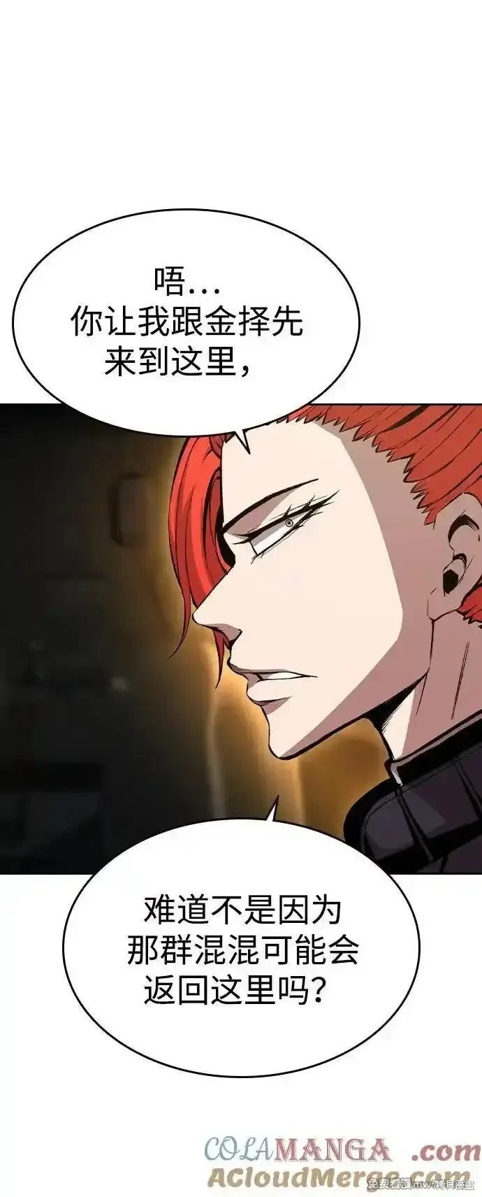 第101话