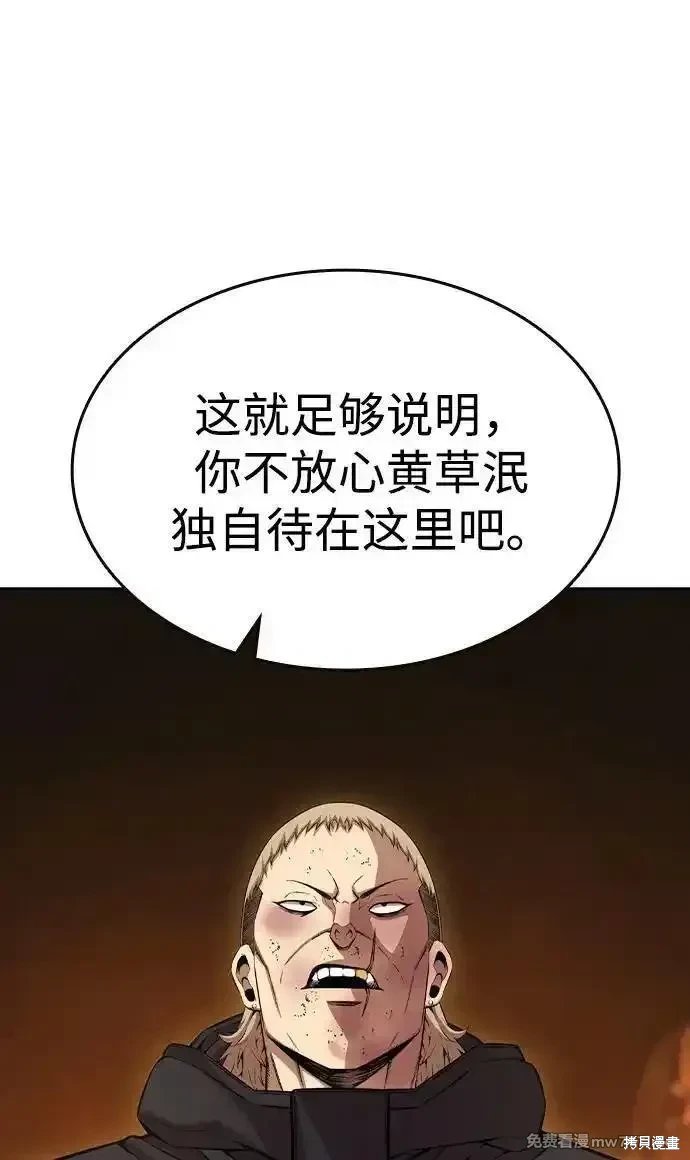 第101话