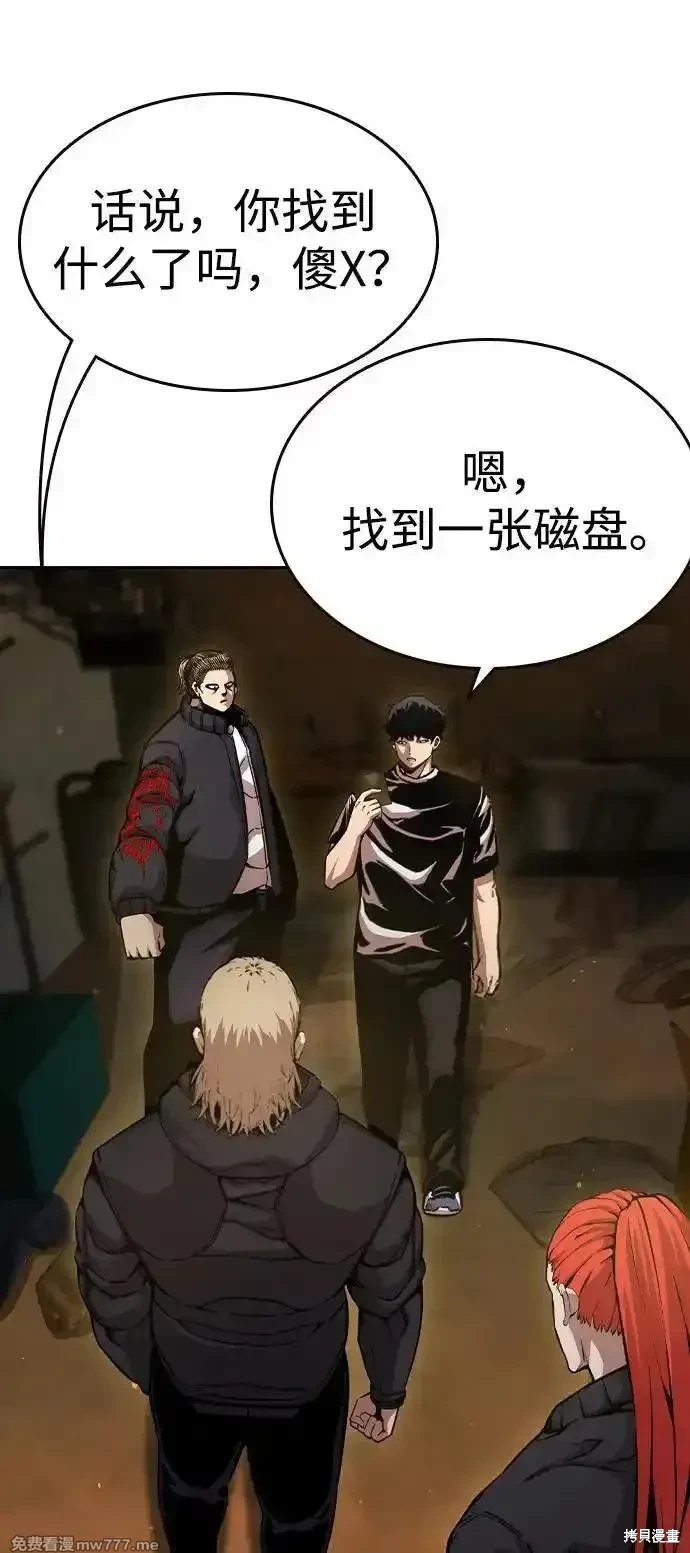 第101话