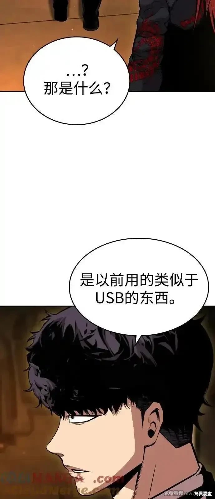 第101话