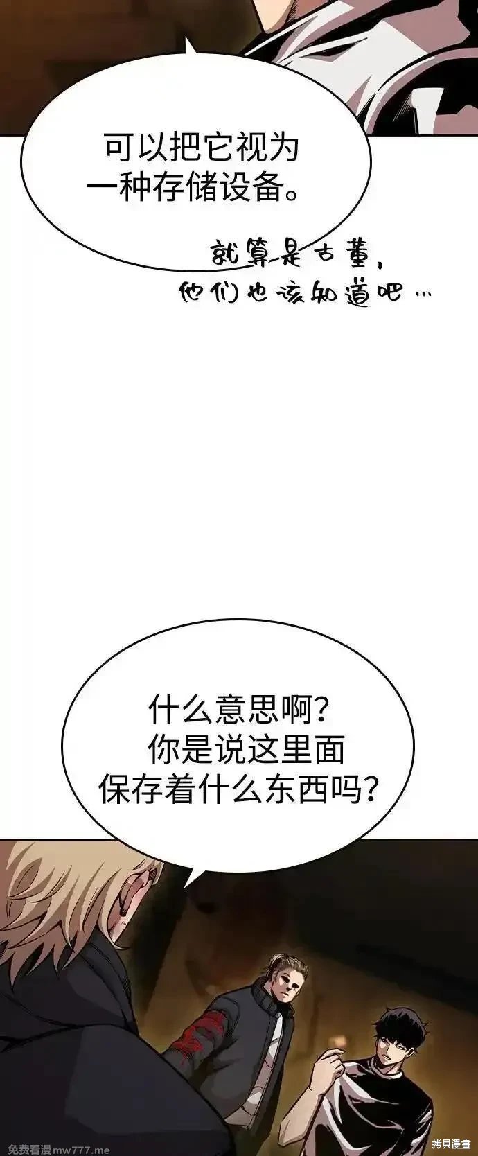 第101话