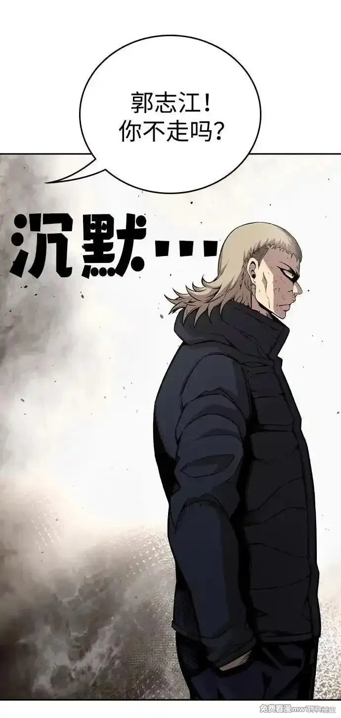 第101话