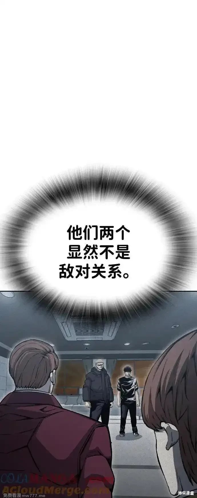 第101话